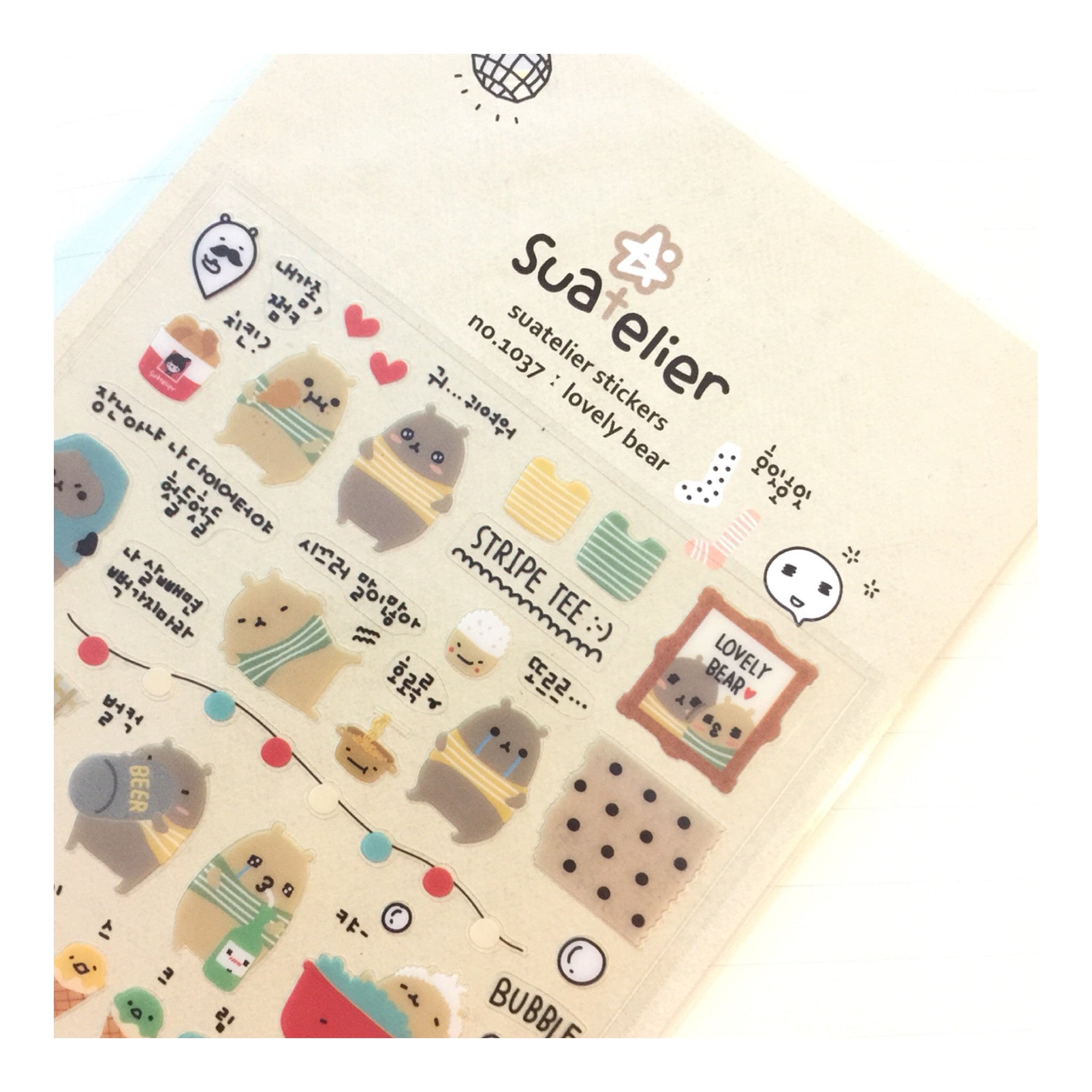 Suatelier Sticker: Lovely Bear